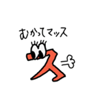 まいにちフロス（個別スタンプ：2）