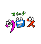 まいにちフロス（個別スタンプ：8）