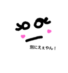 zibunrashiku（個別スタンプ：1）