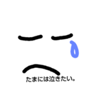 zibunrashiku（個別スタンプ：2）