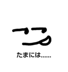 zibunrashiku（個別スタンプ：3）