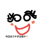 zibunrashiku（個別スタンプ：4）