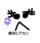 zibunrashiku（個別スタンプ：5）