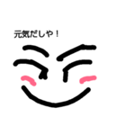 zibunrashiku（個別スタンプ：7）