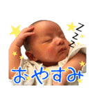 AOISticker（個別スタンプ：2）
