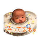 AOISticker（個別スタンプ：7）