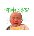 AOISticker（個別スタンプ：10）