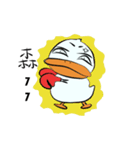 I`M BB-duck（個別スタンプ：13）