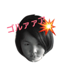 やました姉と弟（個別スタンプ：3）