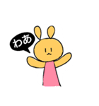 あやるんるオリジナルスタンプ（個別スタンプ：1）