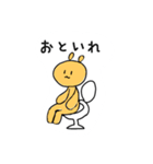 あやるんるオリジナルスタンプ（個別スタンプ：2）