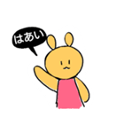 あやるんるオリジナルスタンプ（個別スタンプ：4）
