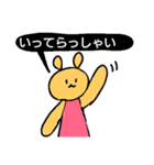 あやるんるオリジナルスタンプ（個別スタンプ：10）