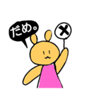 あやるんるオリジナルスタンプ（個別スタンプ：11）