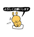 あやるんるオリジナルスタンプ（個別スタンプ：13）