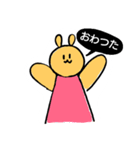 あやるんるオリジナルスタンプ（個別スタンプ：14）