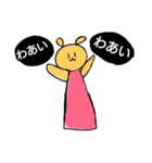 あやるんるオリジナルスタンプ（個別スタンプ：15）