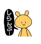 あやるんるオリジナルスタンプ（個別スタンプ：21）