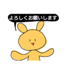 あやるんるオリジナルスタンプ（個別スタンプ：22）
