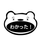 maak's stamp（個別スタンプ：2）