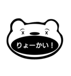 maak's stamp（個別スタンプ：3）
