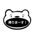 maak's stamp（個別スタンプ：4）