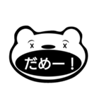 maak's stamp（個別スタンプ：5）