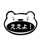 maak's stamp（個別スタンプ：6）