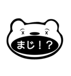 maak's stamp（個別スタンプ：10）