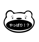 maak's stamp（個別スタンプ：14）