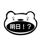 maak's stamp（個別スタンプ：17）