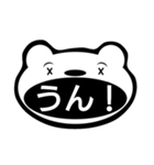 maak's stamp（個別スタンプ：18）