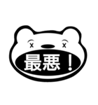 maak's stamp（個別スタンプ：19）