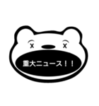 maak's stamp（個別スタンプ：20）