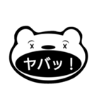maak's stamp（個別スタンプ：21）