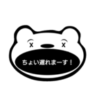 maak's stamp（個別スタンプ：22）