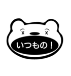 maak's stamp（個別スタンプ：23）