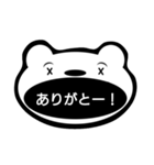 maak's stamp（個別スタンプ：24）