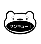 maak's stamp（個別スタンプ：26）