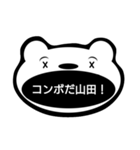 maak's stamp（個別スタンプ：29）