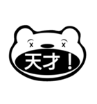 maak's stamp（個別スタンプ：31）