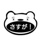 maak's stamp（個別スタンプ：32）