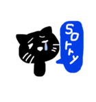 黒ねこのくろっぺ（個別スタンプ：3）