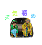 harutoakito（個別スタンプ：3）