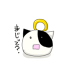 うしさんスタンプ（個別スタンプ：22）