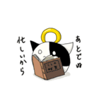 うしさんスタンプ（個別スタンプ：27）