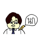 Khun Wasan Emotion（個別スタンプ：8）