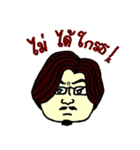 Khun Wasan Emotion（個別スタンプ：9）