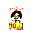 Khun Wasan Emotion（個別スタンプ：24）