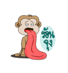 Gaakey monkey（個別スタンプ：3）